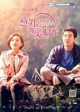 久久婷婷激情综合中文字幕